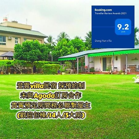 登雲villa Shan-lin Exterior foto